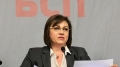 Лидерът на БСП Корнелия Нинова подаде оставка