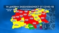 Половин България вече е в жълтата COVID зона