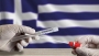 УЖАСЪТ НЯМА КРАЙ: Нов вариант на COVID и в съседна Гърция, тестовете не го ловят