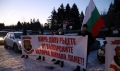 ВМРО на протест: Нашият език и история не могат да бъдат крадени