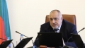 Бойко Борисов осъди лидера на  Изправи се БГ” Мая Манолова