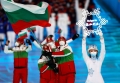 Светът е Олимпиада! Откриха Зимните игри в Пекин