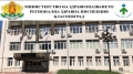 Епидемична обстановка за област Благоевград към 14 февруари