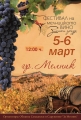 И все пак фестивал ще има: Златен грозд в Мелник ще се проведе на 5 и 6 март