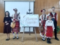 Конкурс-рецитал под надслов С България в сърцето се проведе в РИМ Благоевград