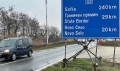 Стотици шофьори с български регистрационни табели получават отказ за влизане в РСМ