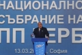 Борисов поиска предсрочни избори: Имаме коалиция, която се бори само за постове и пари