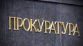 Прокуратурата призова на разпит Петков, Василев и Рашков