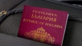 Окончателно: Депутатите отмениха  златните паспорти