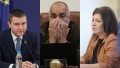 Викат Борисов, Горанов и Арнаудова на разпит в прокуратурата днес
