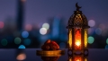 Започва свещеният за мюсюлманите Рамазан