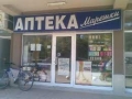 Аптека  Марешки  прекрати договора с община Благоевград след стартирали проверки за спазване на работното време