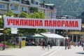 Започва Училищна панорама в Благоевград