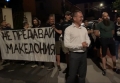 Напрежение в Банкя: ВМРО блокира къщата на Борисов заради Македония