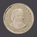БНБ пуска златна монета Паисий Хилендарски – 2 златни лева