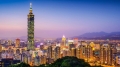 10 благоевградски фирми ще черпят бизнес опит в Тайван