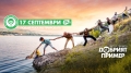 Община Симитли се включва в кампанията  Да изчистим България заедно