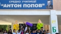 435 първокласници посрещнаха училищата в Петрич