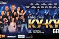 Два дни остават до концерта на Ку-ку бенд в Благоевград