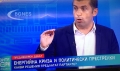 Гръмовен скандал в бТВ: Кирил Петков нахълта неканен в студиото, ГЕРБ напусна дебата