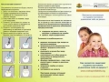 В Благоевград се провежда кампания за силанизиране на детските зъби на деца от 5 до 8 години