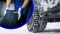 Тесла за шофьорите: Смяна на гуми със 100 лева отгоре