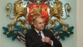 Радев ще проведе консултации с  Български възход  в понеделник