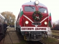 Нов влак тръгва от 11 декември по теснопътния участък Септември-Добринище