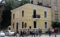 Къщата на Иван Вазов в София светна с обновена фасада