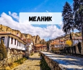 Производител на фурнирни плоскости в Симитли откри туристическа ниша в Мелник – прави обществен басейн с външен бар