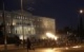Сблъсъци и протести в Атина, депутатите мислят проектозаконите