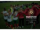 БФС представи стратегия за женския футбол