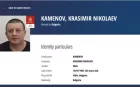 Красимир Каменов-Къро е обявен за международно издирване с червена бюлетина от Интерпол