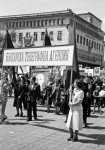 На Първи май през годините-манифестации, сватби, протести