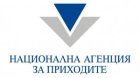 Погнаха 800 българи за укрити данъци от имоти в Гърция