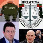 Будни граждани на Петрич подадоха сигнал до Главния прокурор срещу кмета Димитър Бръчков