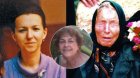 Тайната мисия на Людмила Живкова и Ванга преобръща съдбите на десетки