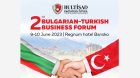 Банско е домакин на българо-турски бизнес форум