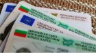 Паспортните бюра в Пиринско ще работят с удължено работно време