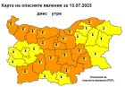 Жълти и оранжеви кодове за опасни горещини са обявени за цялата страна