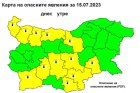 Времето в събота: Жълт код за Благоевград и други 11 области на страната