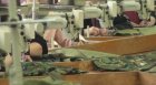 Българо-италианска фабрика за обувки в Хаджидимово на публична продан срещу 552 000 лв.