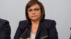 Нинова - Днес е един от най-позорните и злокобни дни в българската политика