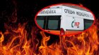 ОГНЕНА ТРАГЕДИЯ! 11-годишно дете загина при пожар в Кюстендил