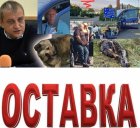 Ядосани благоевградчани искат главата на кмета Илко Стоянов