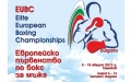 Европейското по бокс в Самоков със специален сайт