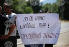 Жители на Банско се събраха на протест в подкрепа на жертви на насилие