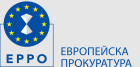 Мащабна акция на Европейската прокуратура в България, обиски и арести