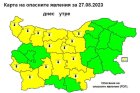 Очаква ни гореща неделя: Жълт код за 14 области