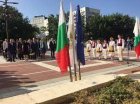 Благоевград отбелязва 115 г. от обявяването на Независимостта на България